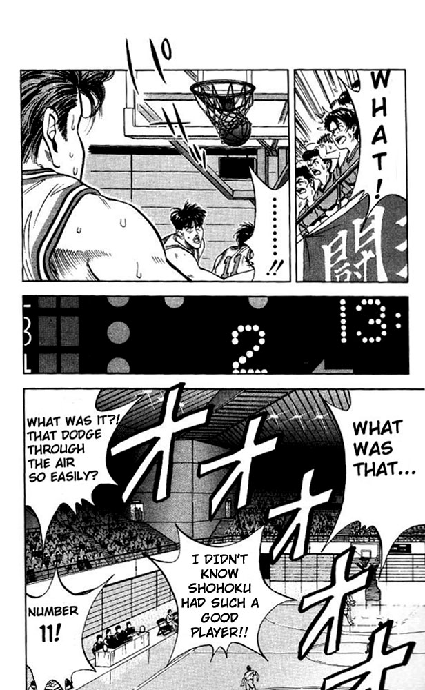 Slam Dunk Chapter 84 - Page 12