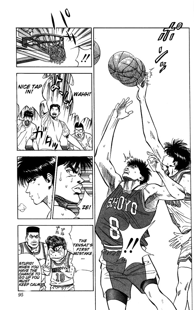 Slam Dunk Chapter 85 - Page 7