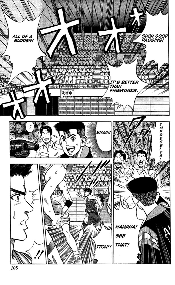 Slam Dunk Chapter 85 - Page 17