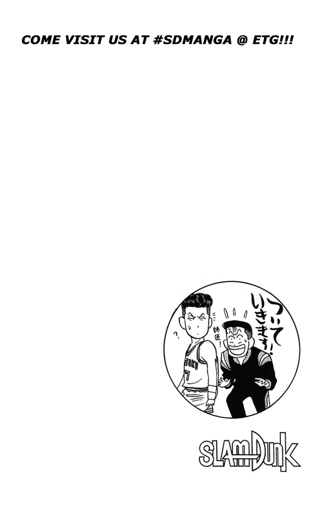 Slam Dunk Chapter 85 - Page 20
