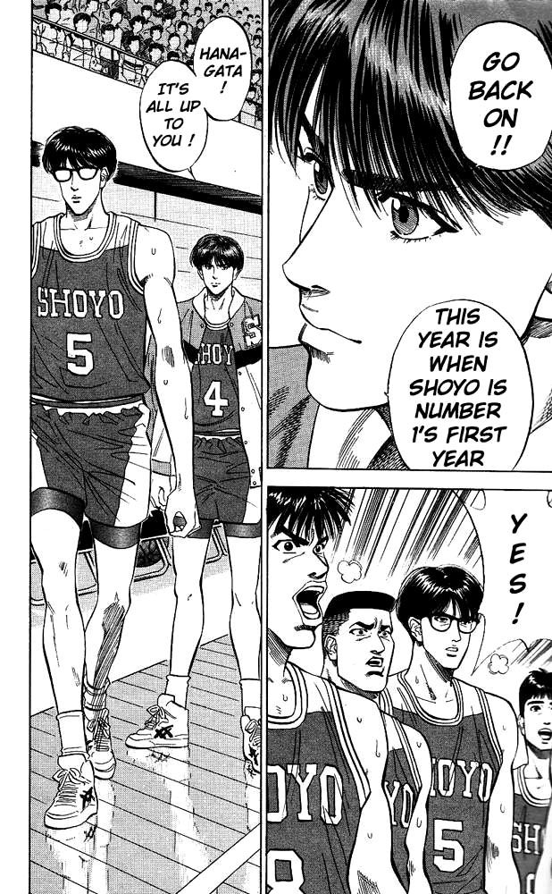 Slam Dunk Chapter 86 - Page 12