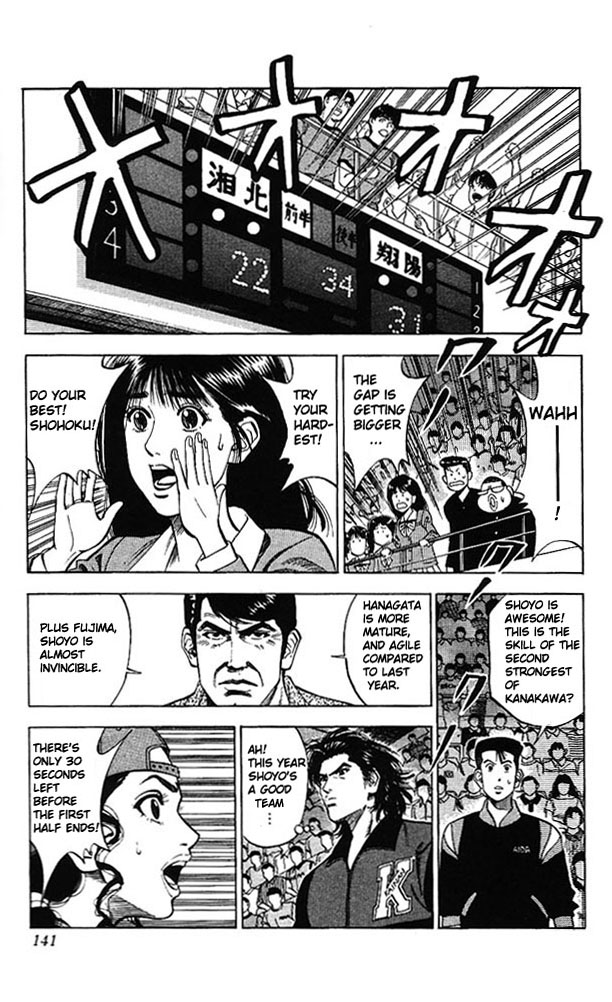 Slam Dunk Chapter 87 - Page 13