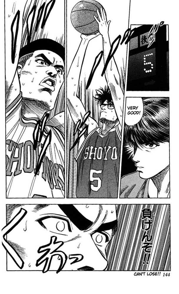 Slam Dunk Chapter 87 - Page 16