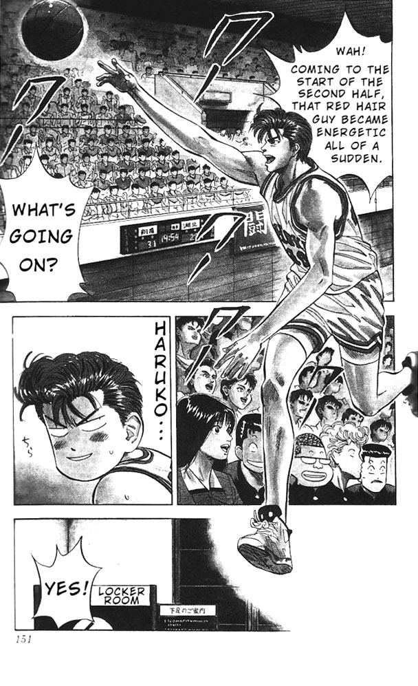 Slam Dunk Chapter 88 - Page 3