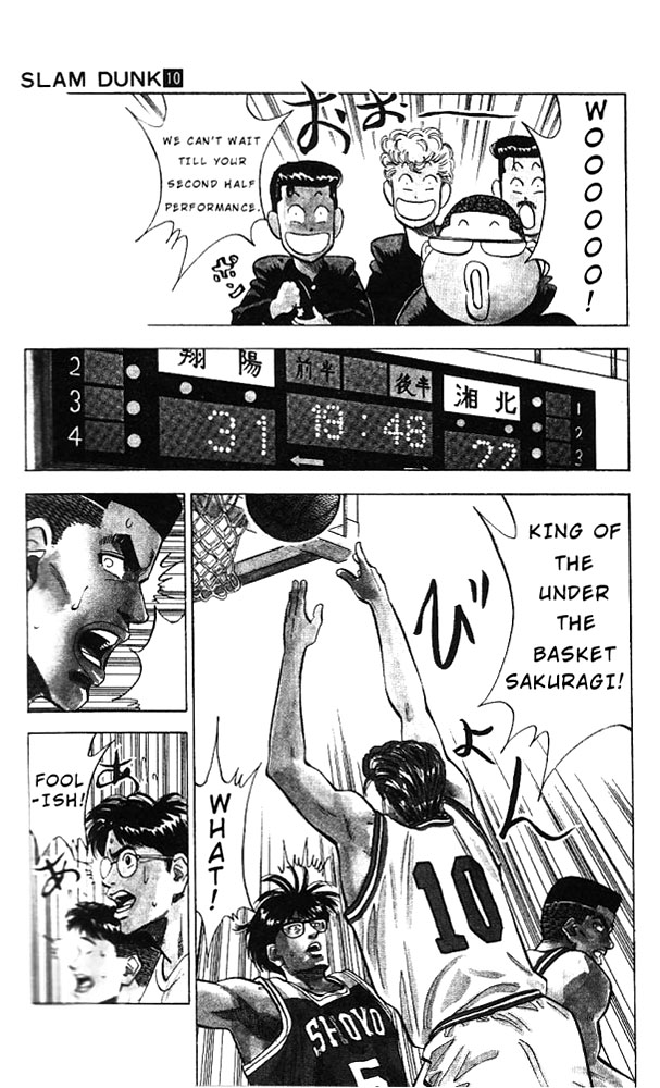 Slam Dunk Chapter 88 - Page 5