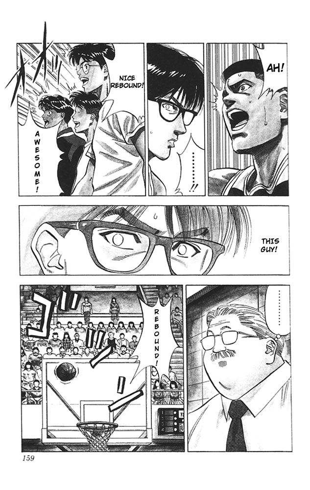 Slam Dunk Chapter 88 - Page 11