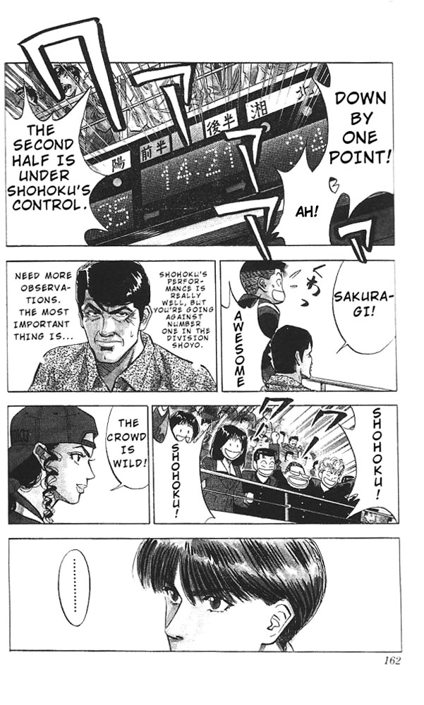 Slam Dunk Chapter 88 - Page 14