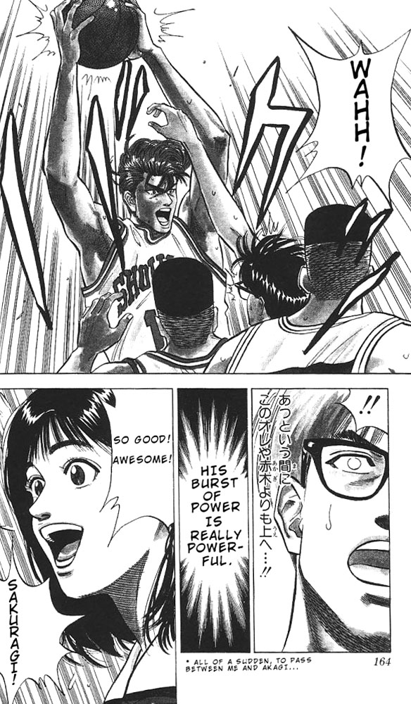 Slam Dunk Chapter 88 - Page 16