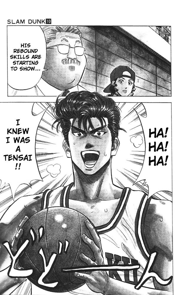 Slam Dunk Chapter 88 - Page 17