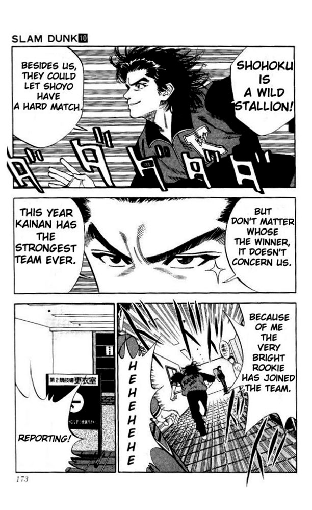 Slam Dunk Chapter 89 - Page 5