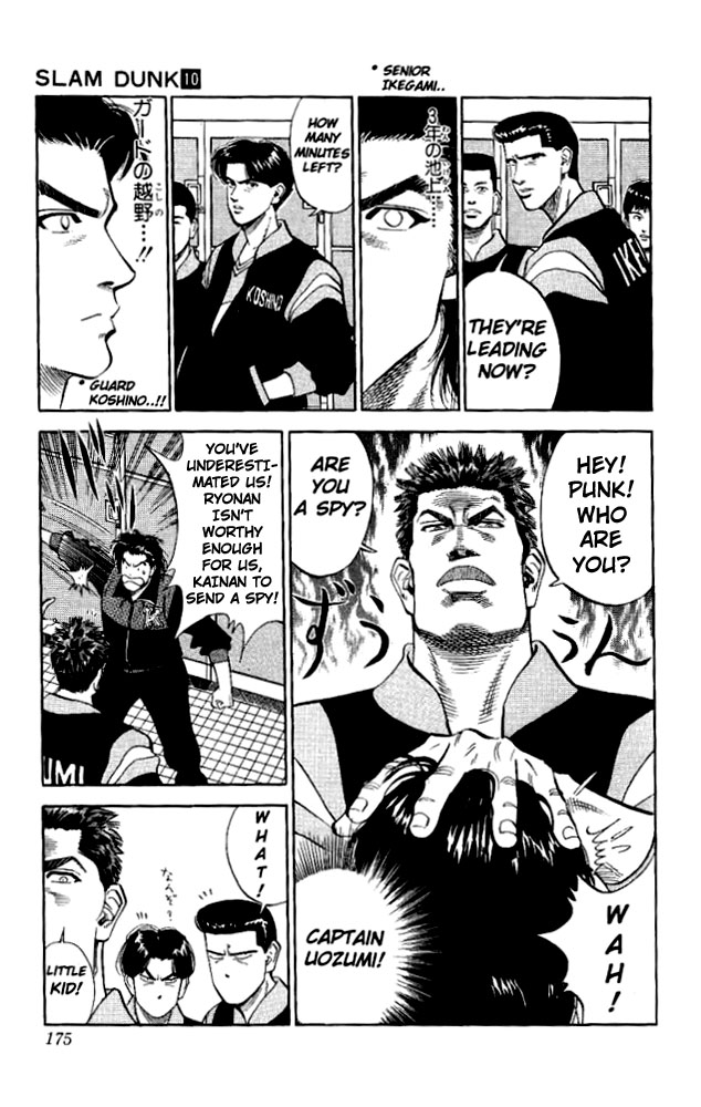 Slam Dunk Chapter 89 - Page 7
