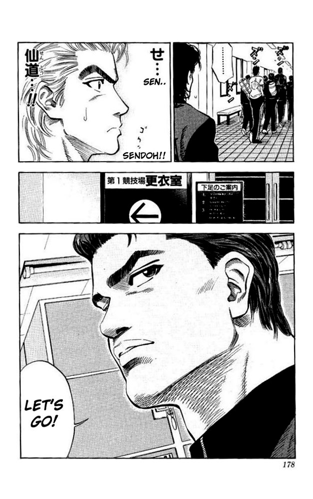 Slam Dunk Chapter 89 - Page 10