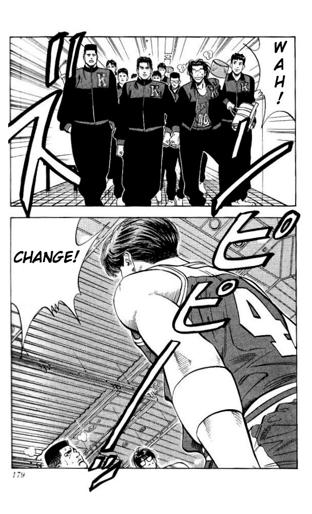 Slam Dunk Chapter 89 - Page 11