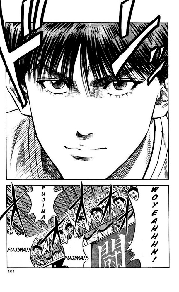 Slam Dunk Chapter 89 - Page 13