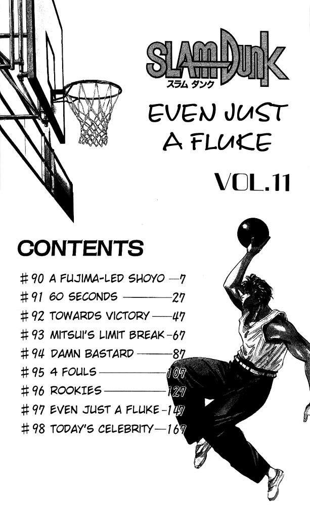 Slam Dunk Chapter 90 - Page 5