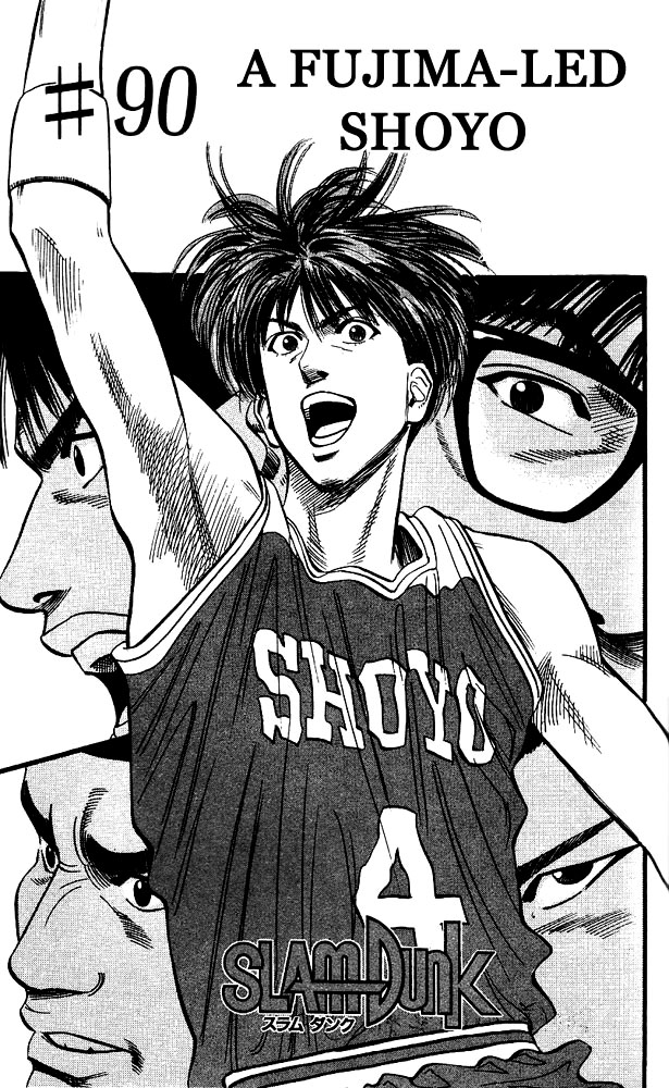 Slam Dunk Chapter 90 - Page 6