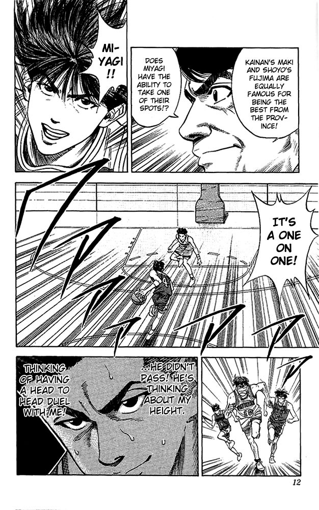 Slam Dunk Chapter 90 - Page 11