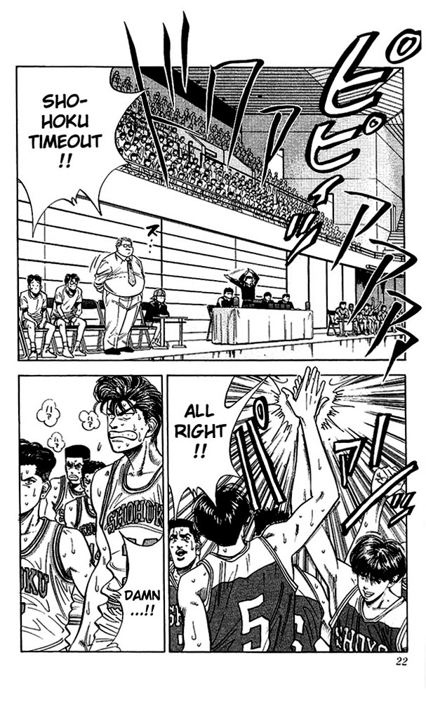 Slam Dunk Chapter 90 - Page 21