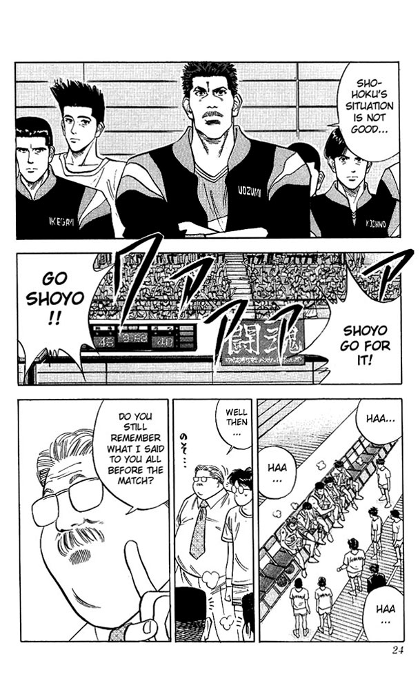 Slam Dunk Chapter 90 - Page 23