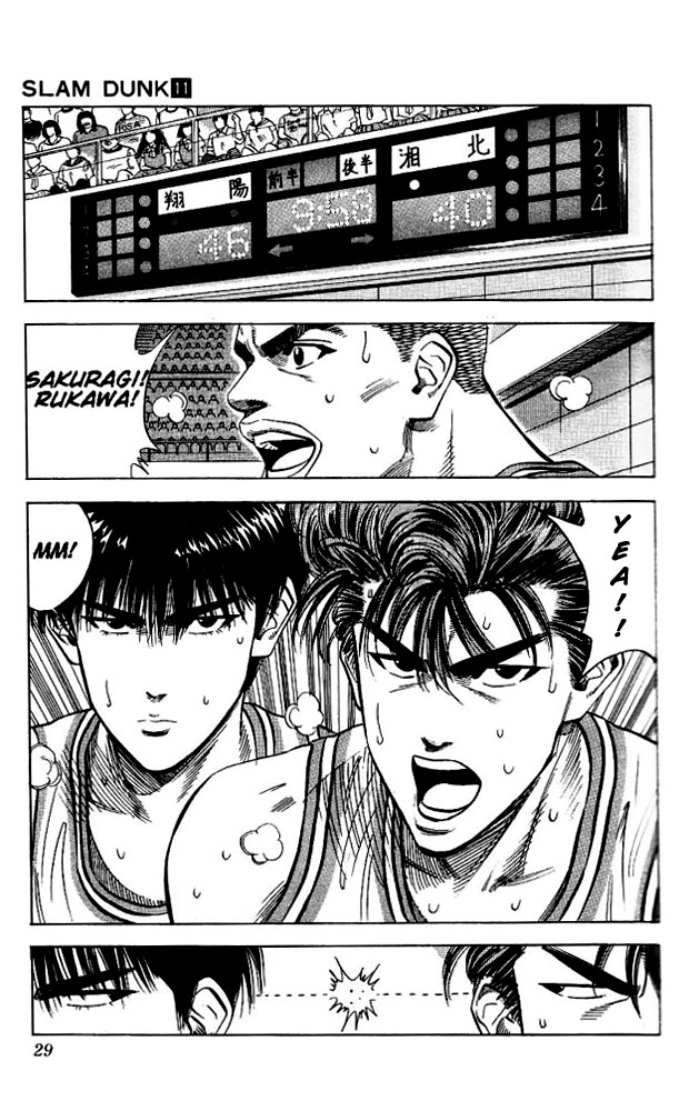 Slam Dunk Chapter 91 - Page 3