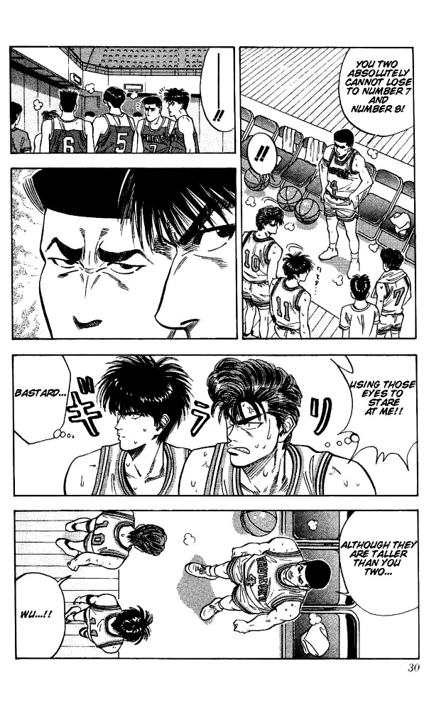 Slam Dunk Chapter 91 - Page 4