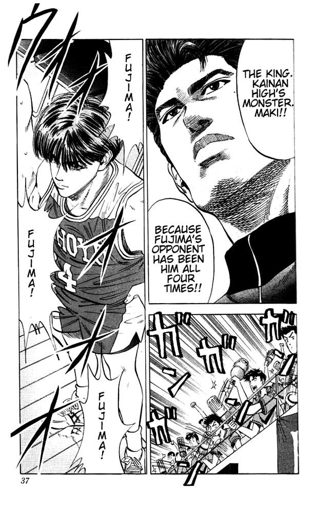Slam Dunk Chapter 91 - Page 11