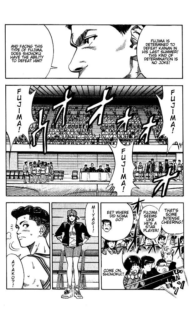 Slam Dunk Chapter 91 - Page 12