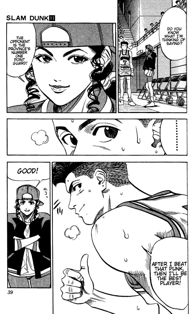Slam Dunk Chapter 91 - Page 13