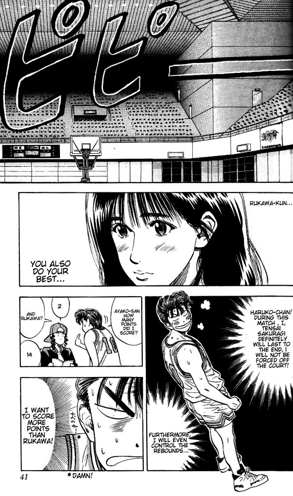 Slam Dunk Chapter 91 - Page 15