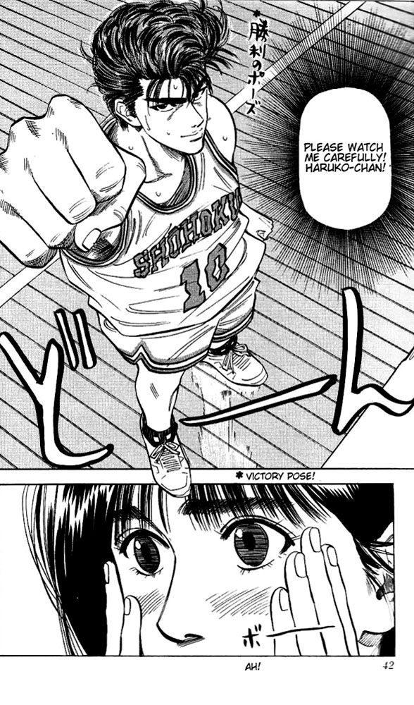 Slam Dunk Chapter 91 - Page 16