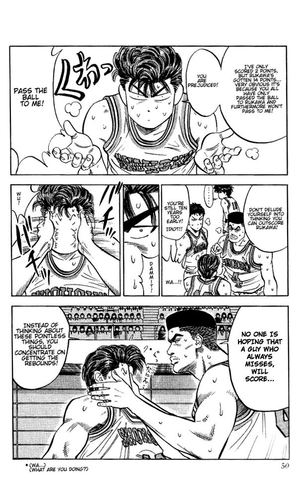 Slam Dunk Chapter 92 - Page 4