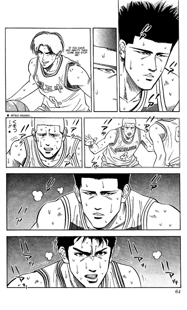 Slam Dunk Chapter 92 - Page 18