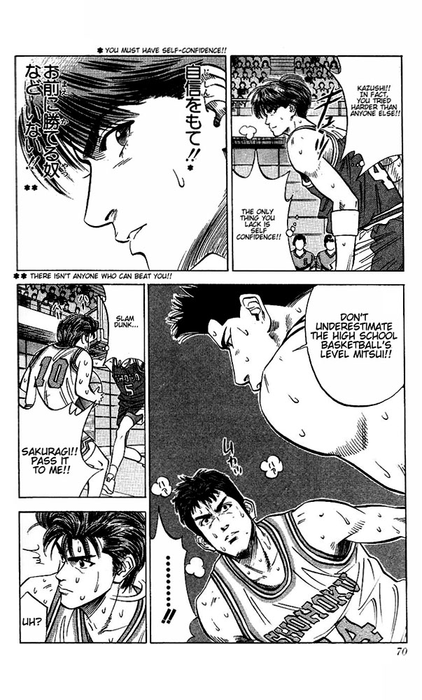 Slam Dunk Chapter 93 - Page 4