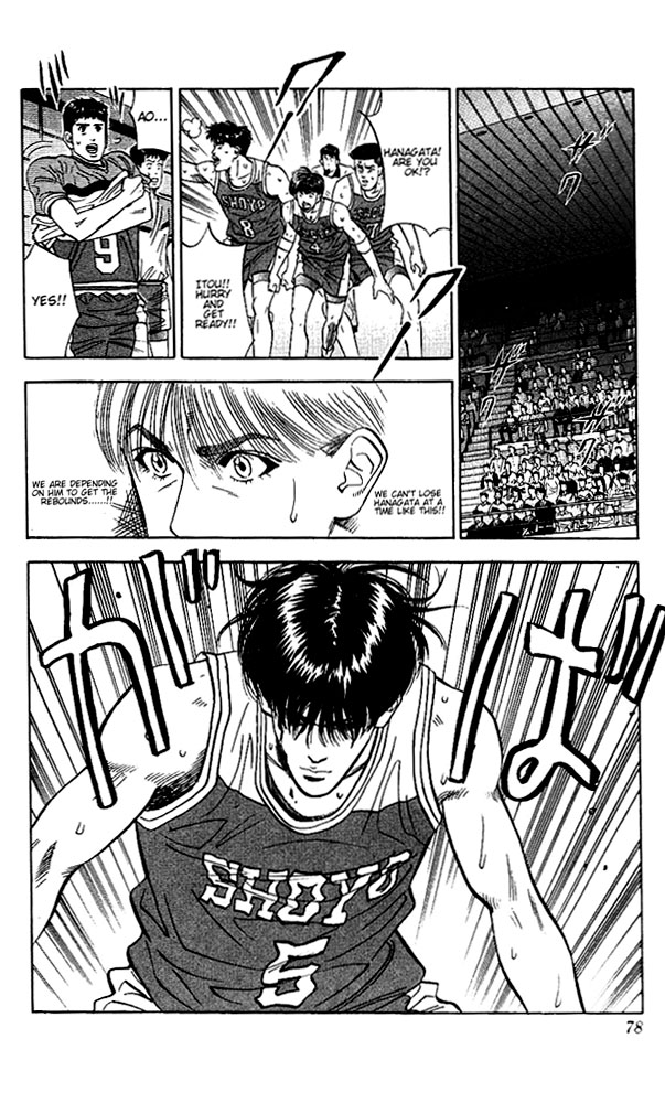Slam Dunk Chapter 93 - Page 12