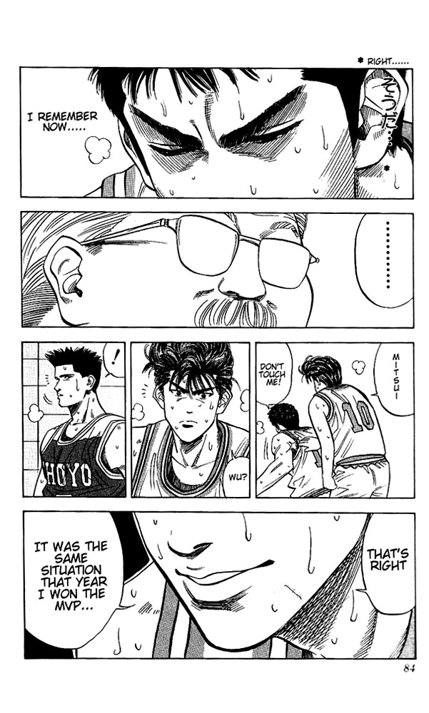 Slam Dunk Chapter 93 - Page 18