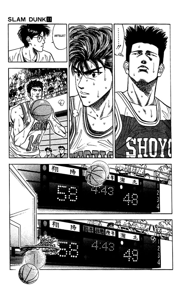 Slam Dunk Chapter 94 - Page 3