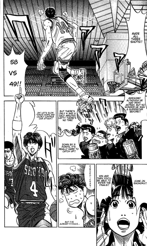 Slam Dunk Chapter 94 - Page 4
