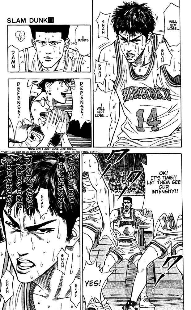 Slam Dunk Chapter 94 - Page 11