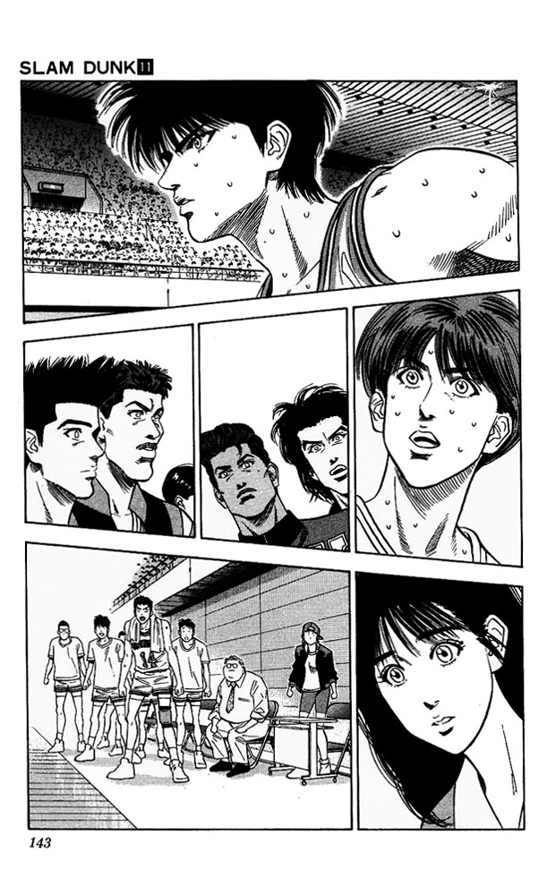 Slam Dunk Chapter 96 - Page 17