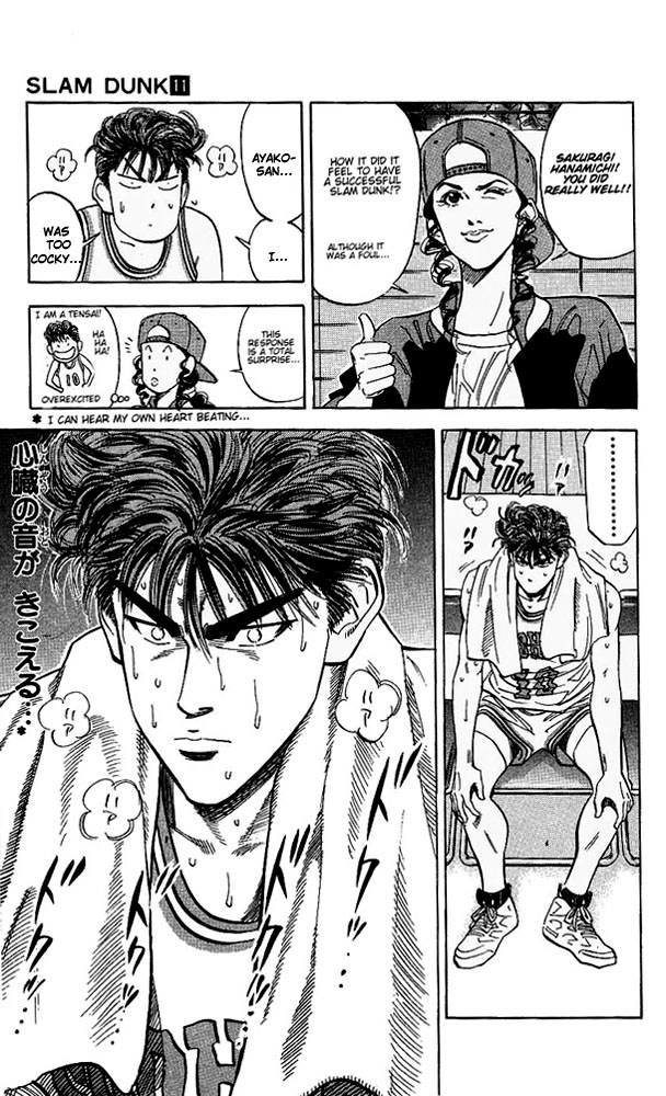 Slam Dunk Chapter 97 - Page 10