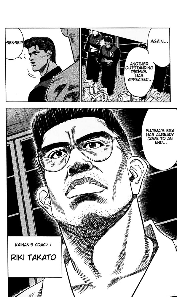 Slam Dunk Chapter 97 - Page 11