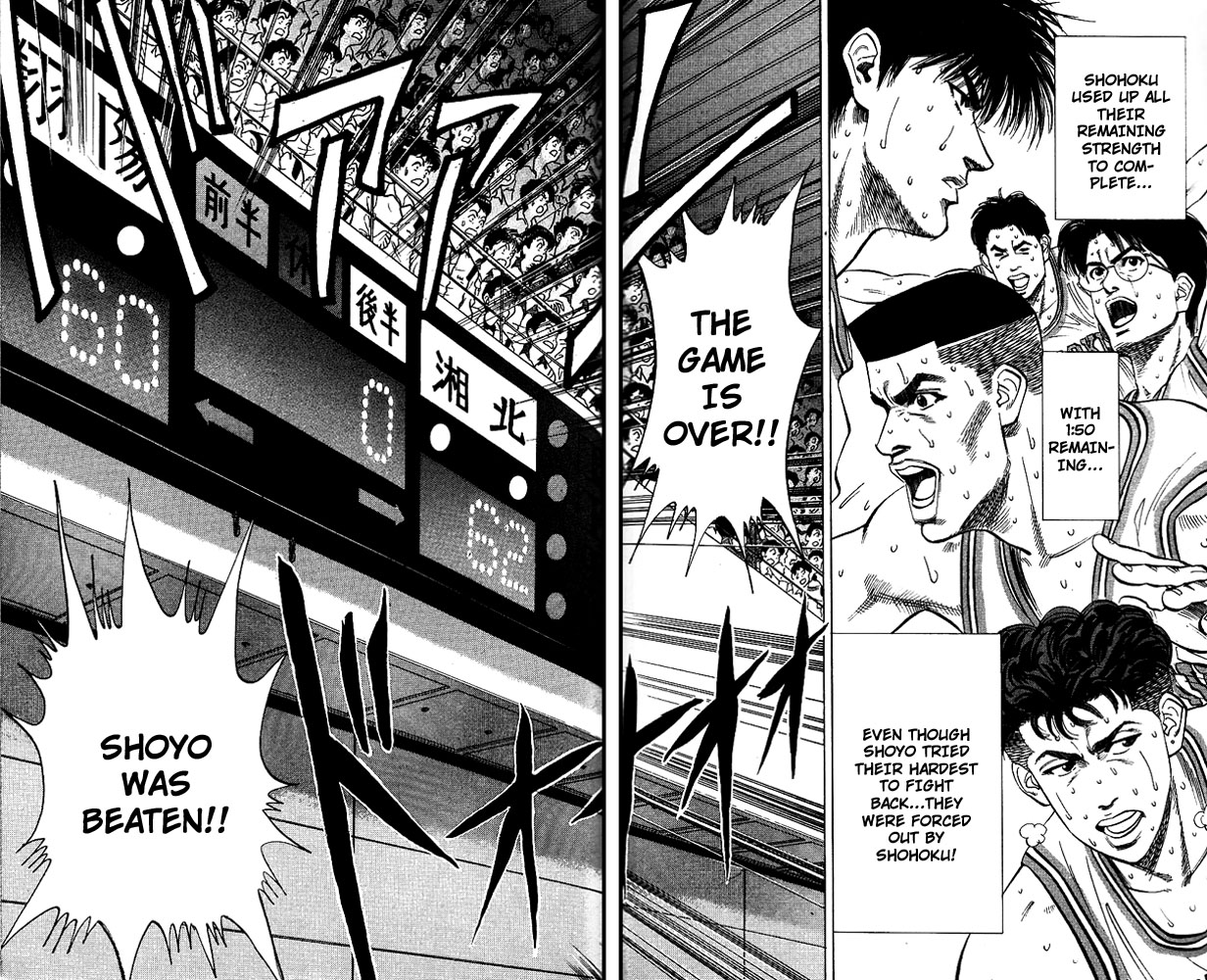Slam Dunk Chapter 97 - Page 13
