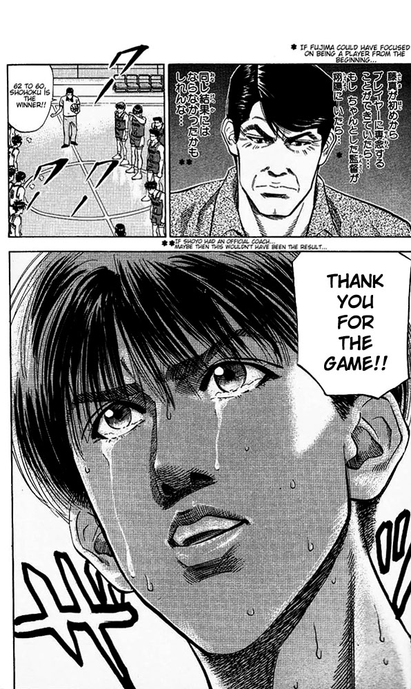 Slam Dunk Chapter 97 - Page 16