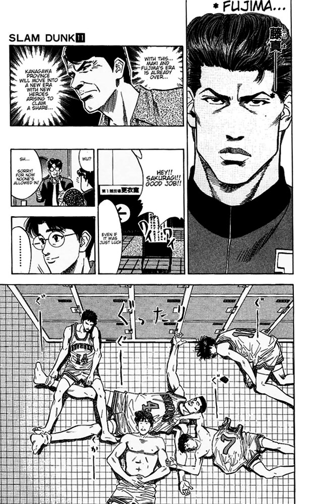 Slam Dunk Chapter 97 - Page 17