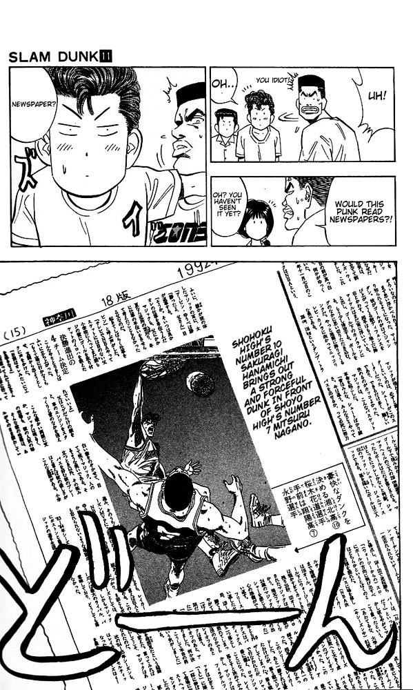 Slam Dunk Chapter 98 - Page 11