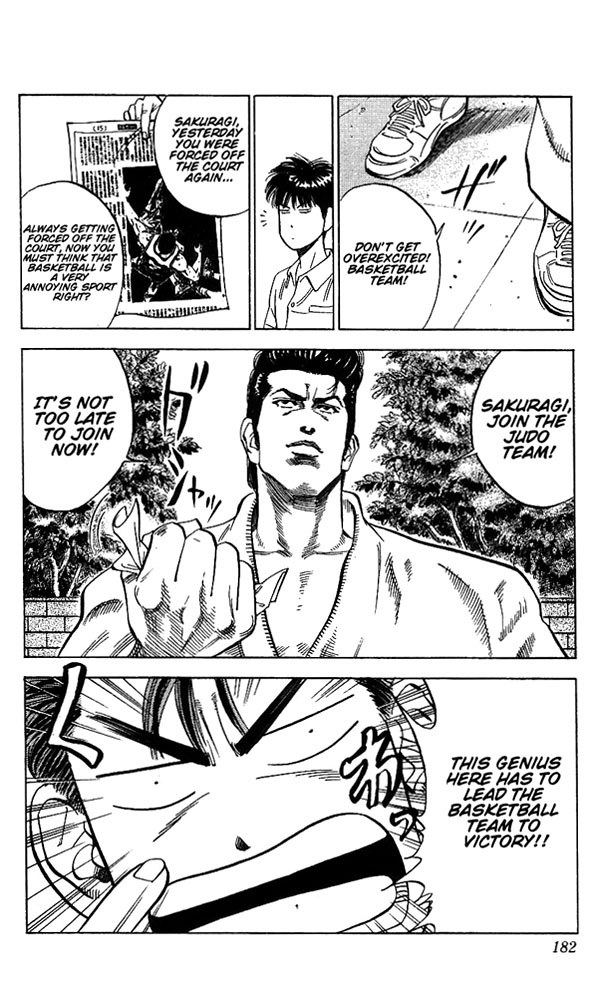 Slam Dunk Chapter 98 - Page 16