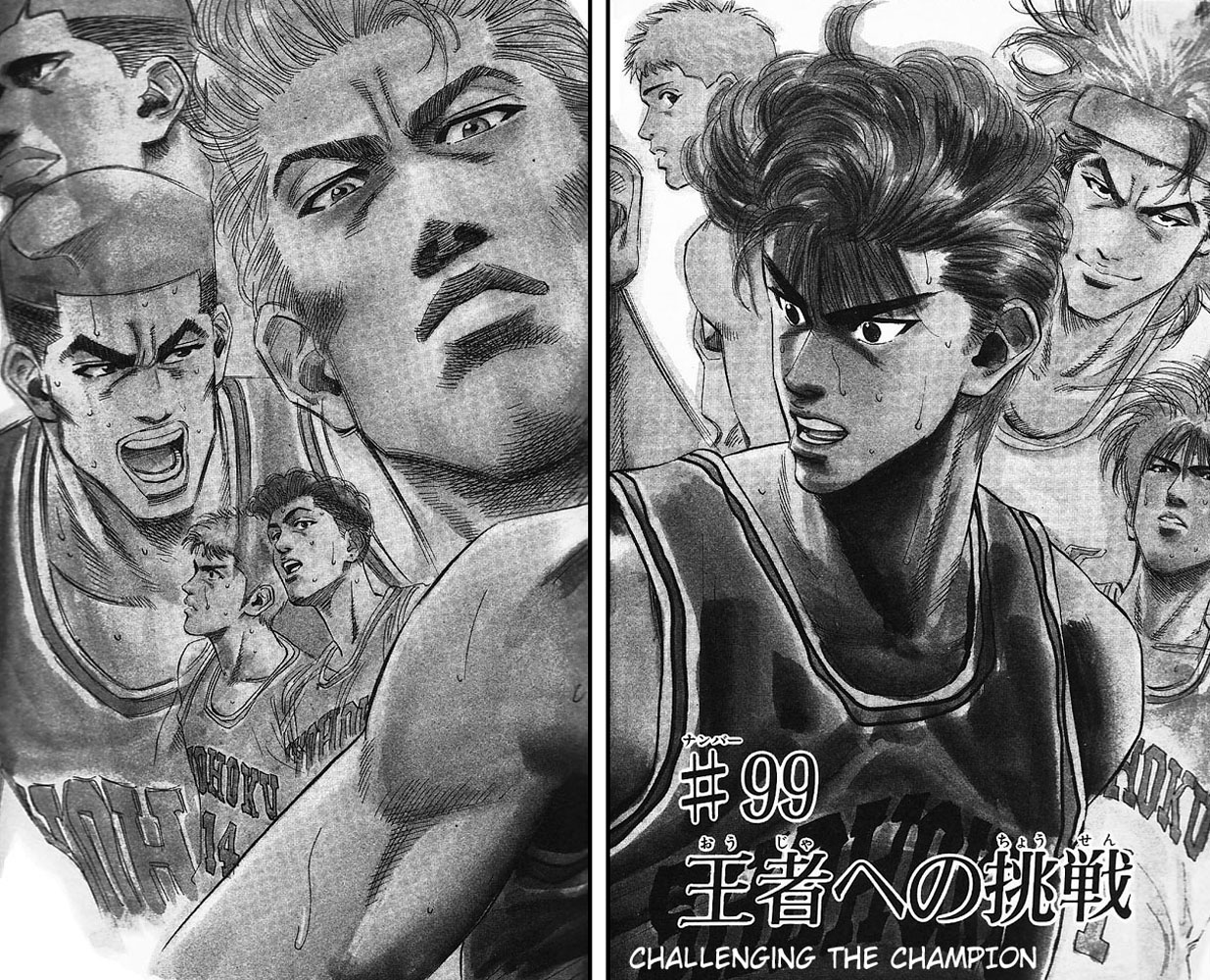 Slam Dunk Chapter 99 - Page 7