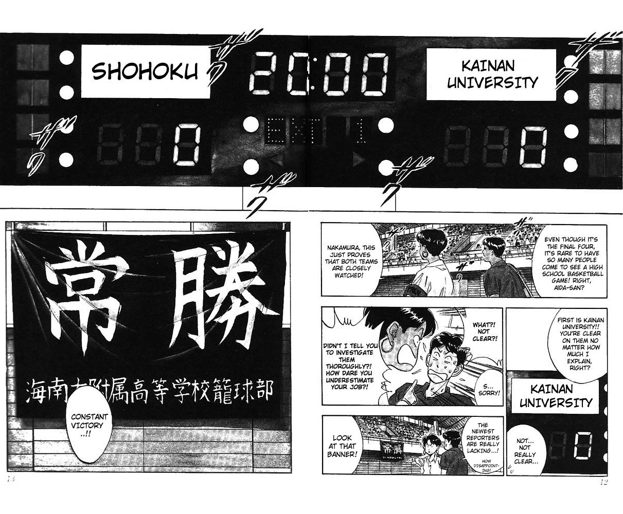 Slam Dunk Chapter 99 - Page 10