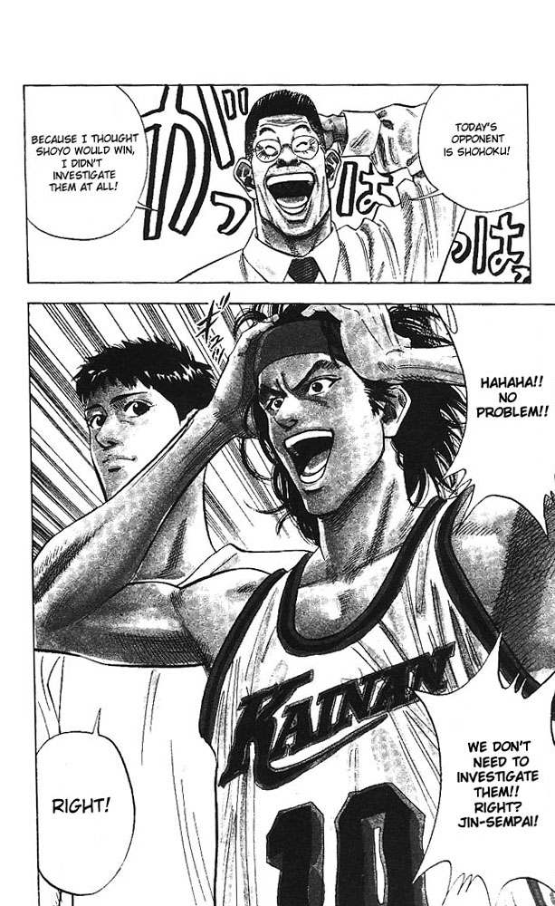 Slam Dunk Chapter 99 - Page 17