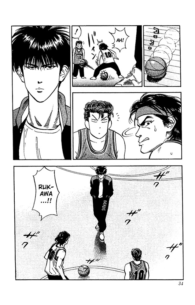 Slam Dunk Chapter 100 - Page 7